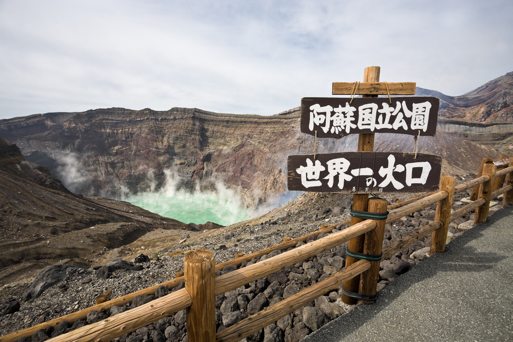 Mount Aso, Japan