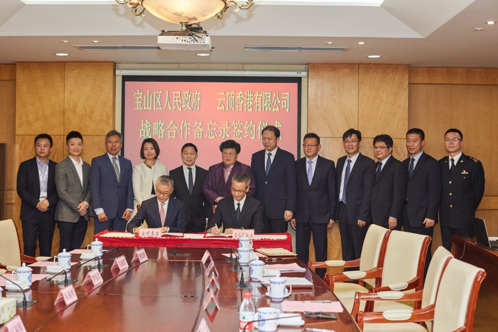 Kent Zhu (seated left) and Su Ping(seated right) sign the MoU in the presence of witnesses from the Baoshan District Government and Genting Cruise Lines