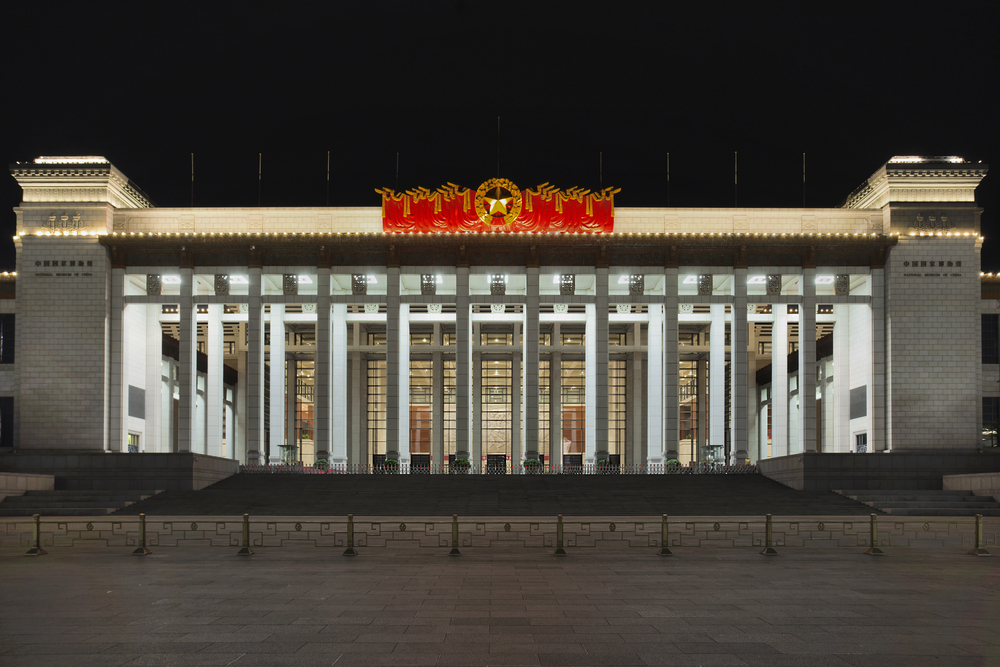 National Art Museum of China