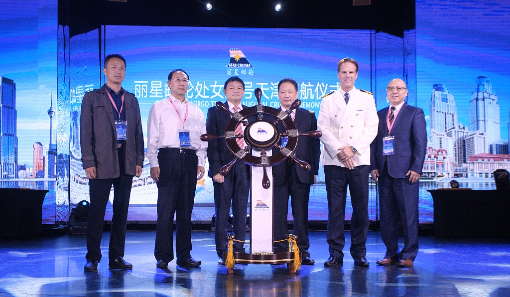 Inaugural ceremony of SuperStar Virgo in Tianjin