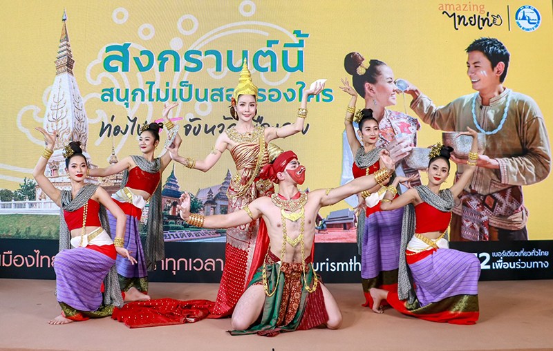 TAT Songkran 2019