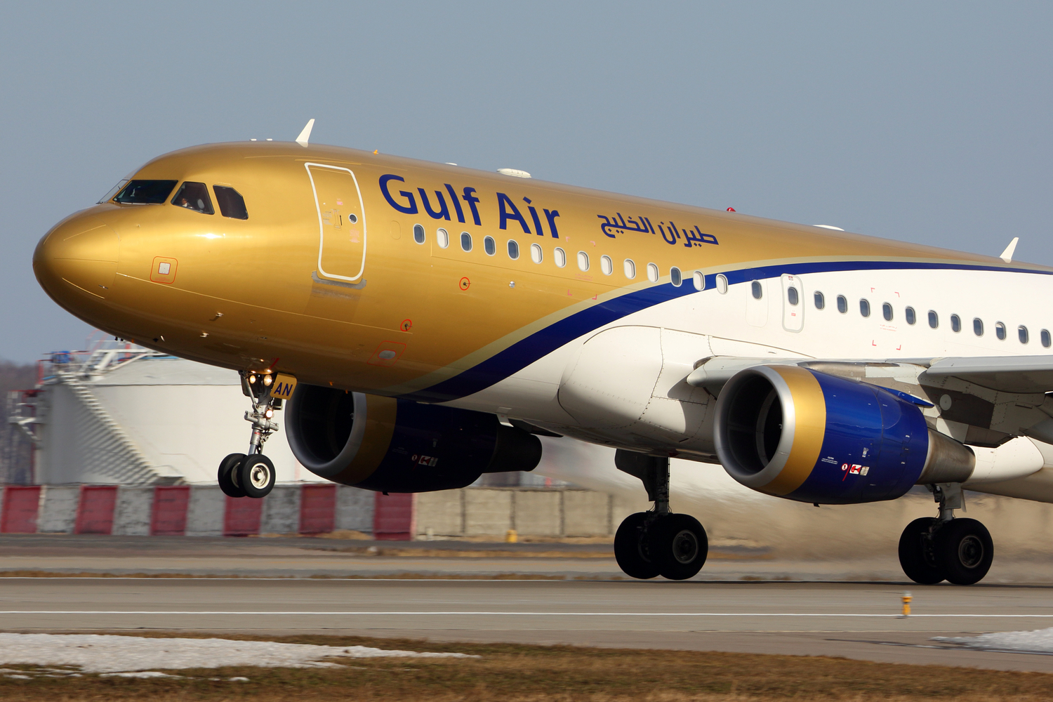 gulf air travel alerts