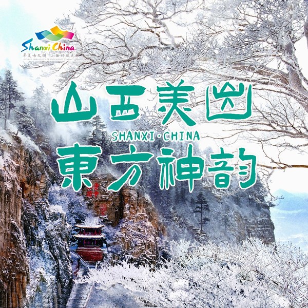 Snow people anticipate winter With red walls white snow Forbidden