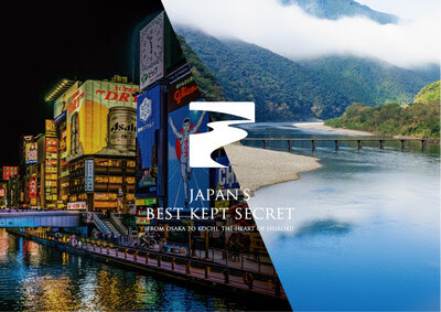 高知県は、大阪と京都からの旅行者を日本の最高の秘密を訪問するように誘惑します