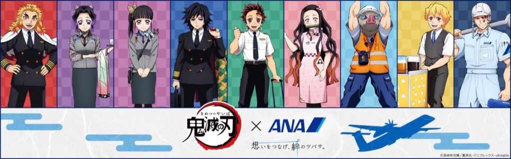 ANA to introduce “Demon Slayer: Kimetsu no Yaiba” livery design